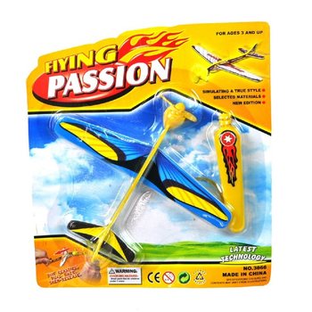 Avion na Izbacivanje na Kartici (12 kom.)