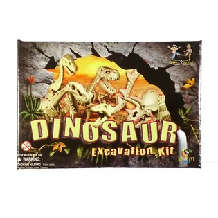 Arheolo&scaron;ki Set za Iskopavanje Dinosaura (2 kom.)
