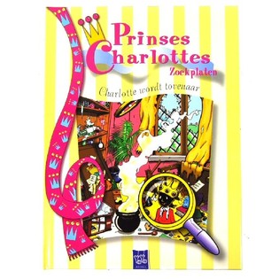 DJEČJE KNJIGE PRINCEZA CHARLOTTE (4 kom.)