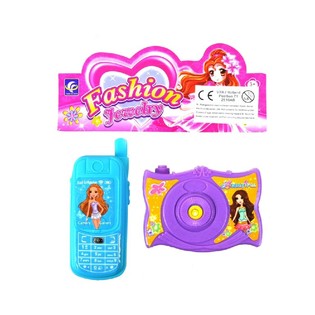 Igračka Mobitel i Fotoaparat - Combo Pack (24 kom.)