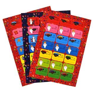 3 LISTA - NALJEPNICE ZA POKLONE SINTERKLAAS (12 kom.)