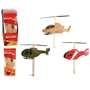 HELIKOPTER OD PJENE S ROTIRAJUĆIM ELISAMA (24 kom.)