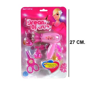 BEAUTY SET ZA KOSU - MODEL 1 (6 kom.)